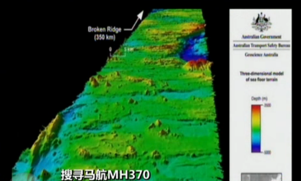 为MH370下一步搜寻 澳对南印度洋地貌声呐测绘