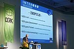 INTERGEO展会将于9月在德国斯图加特举办