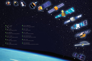 2015中国卫星应用大会10月举行 聚焦卫星产业整合