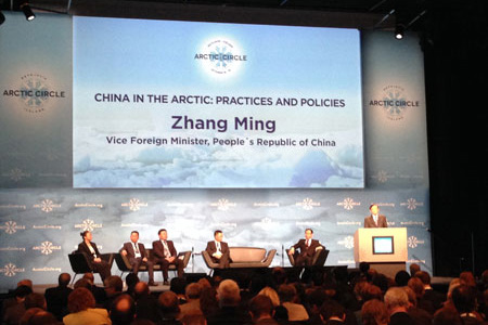 中国出席第三届北极圈论坛大会 共商北极地区科研发展
