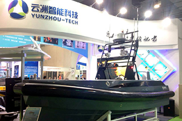 OI China 2015展会上首艘海上无人测量船夺眼球 