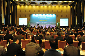 各国代表齐聚重庆 共商页岩气勘探开发