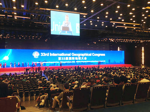 第33届国际地理大会在京召开 系145年来首次来华