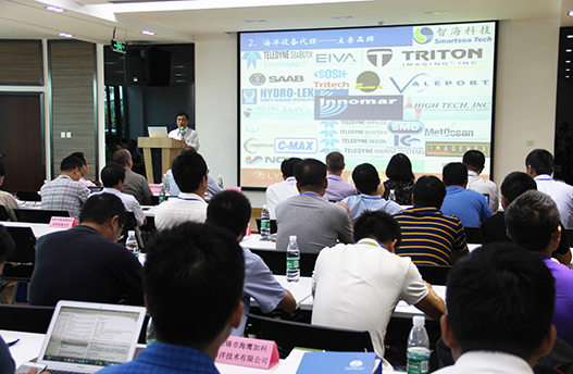 2016智海科技水下技术交流培训会在上海举行