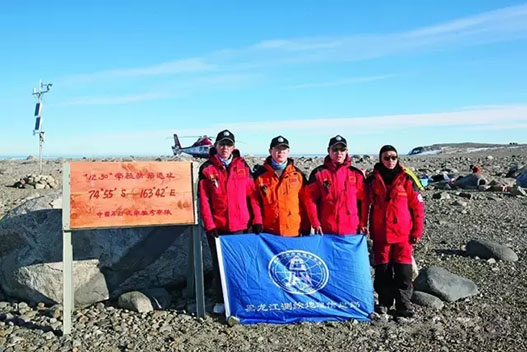 黑龙江测绘地理信息局极地测绘工程中心团队