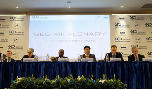 GEO第13次全会召开 中国牵头亚太全球综合地球观测系统启动