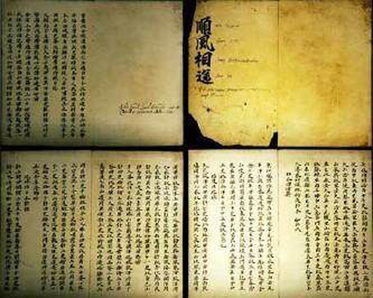 700年来最重要的中国地图轰动了世界！