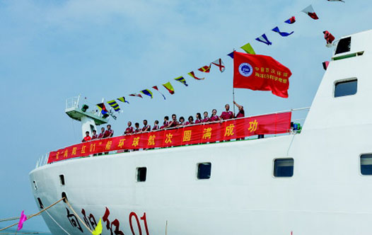 中国最先进科考船“向阳红01”启航开展海洋测绘等科考活动