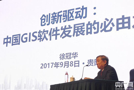 中国科学院院士、科技部原部长徐冠华出席大会并作特邀报告