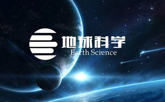 中科院院士万卫星：打造新平台 推动地球科学与行星科学融合