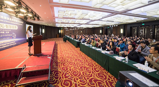 第五届全国遥感与地理信息科学研究生论坛在京召开
