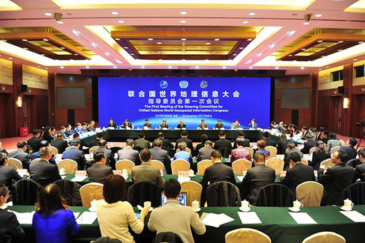 首届联合国世界地理信息大会2018年11月在浙江德清举行