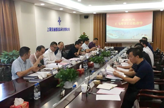 海洋勘测与地理信息产业研究分会在上海达华召开理事长会议_海洋勘测_勘测联合网