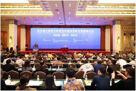 新丝路新时代 新作为--第五届中国海洋勘测与地理信息新丝路高峰论坛在广州举行