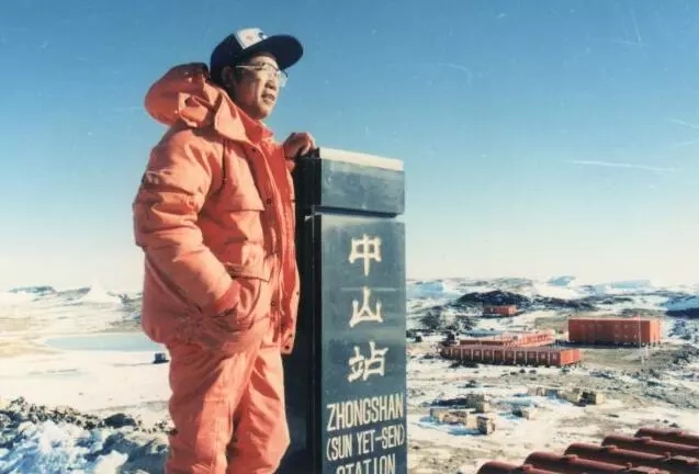 “中国极地测绘之父”鄂栋臣逝世 曾连续11次挑战南北极_极地测绘_勘测联合网