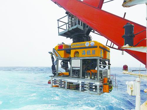 中国无人潜水器“海龙III”成功完成环境调查第一站下潜任务_潜水器_勘测联合网